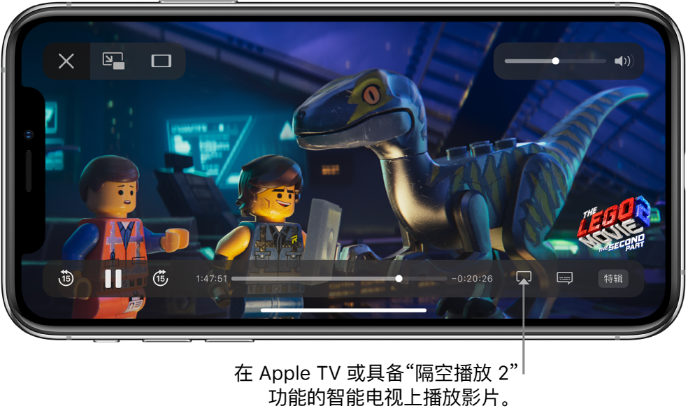 iPhone 屏幕上正在播放影片。屏幕底部是播放控制,包括右下方附近的“屏幕镜像”按钮。