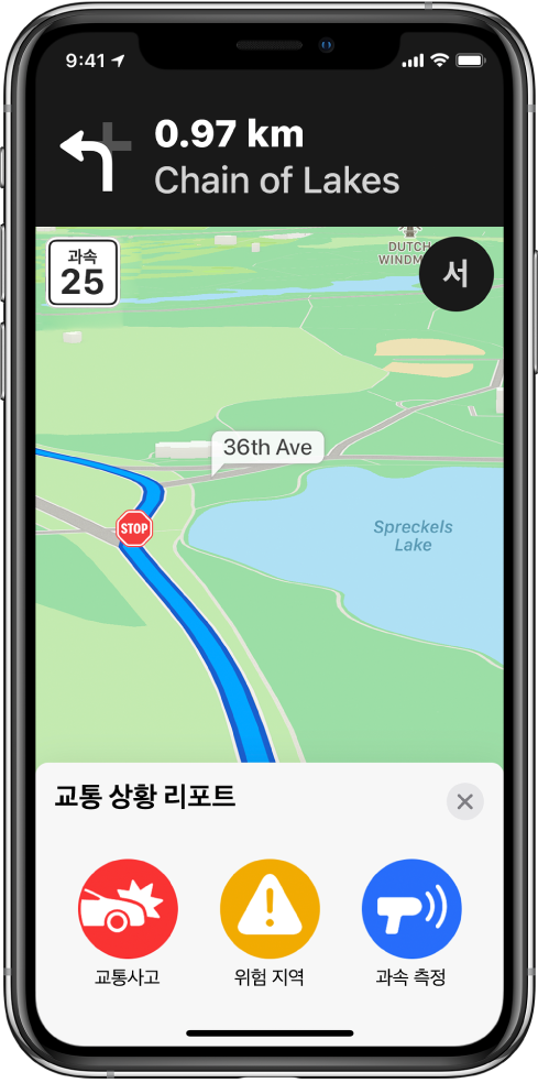 화면 하단에 교통 상황 리포트라는 카드가 있는 지도. 경로 카드에는 교통사고, 위험 지역 및 과속 측정 버튼이 있음.