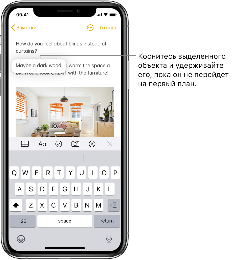 Выбранные слова приподняты, потому что пользователь коснулся выбранного фрагмента и удерживает его.