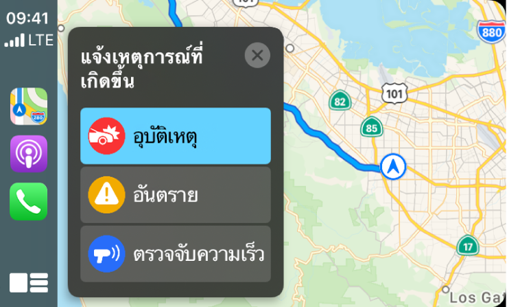 CarPlay ที่แสดงไอคอนของแผนที่ พ็อดคาสท์ และโทรศัพท์ทางด้านซ้าย และแผนที่ของพื้นที่ปัจจุบันทางด้านขวา โดยมีการแจ้งอุบัติเหตุจราจร อันตราย หรือการตรวจจับความเร็ว
