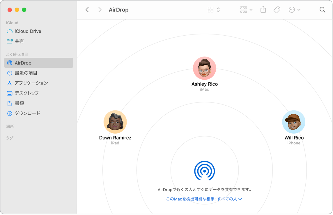 Finderウインドウ。サイドバーの「よく使う項目」セクションで「AirDrop」が選択されています。