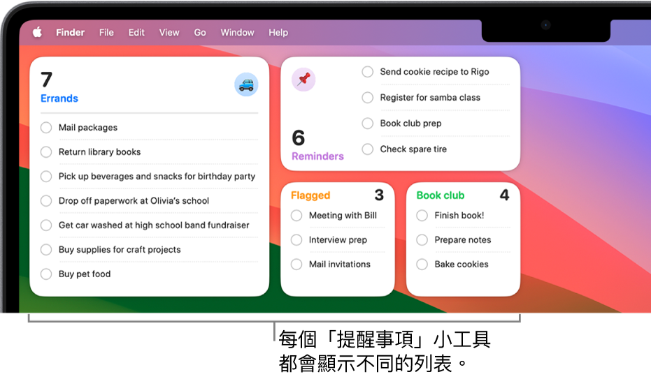 桌面上的四個「提醒事項」小工具,各自顯示不同列表。