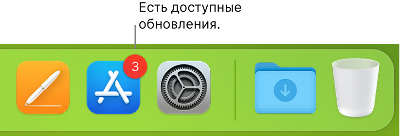 Фрагмент панели Dock. Показан значок App Store с уведомлением о наличии обновлений.