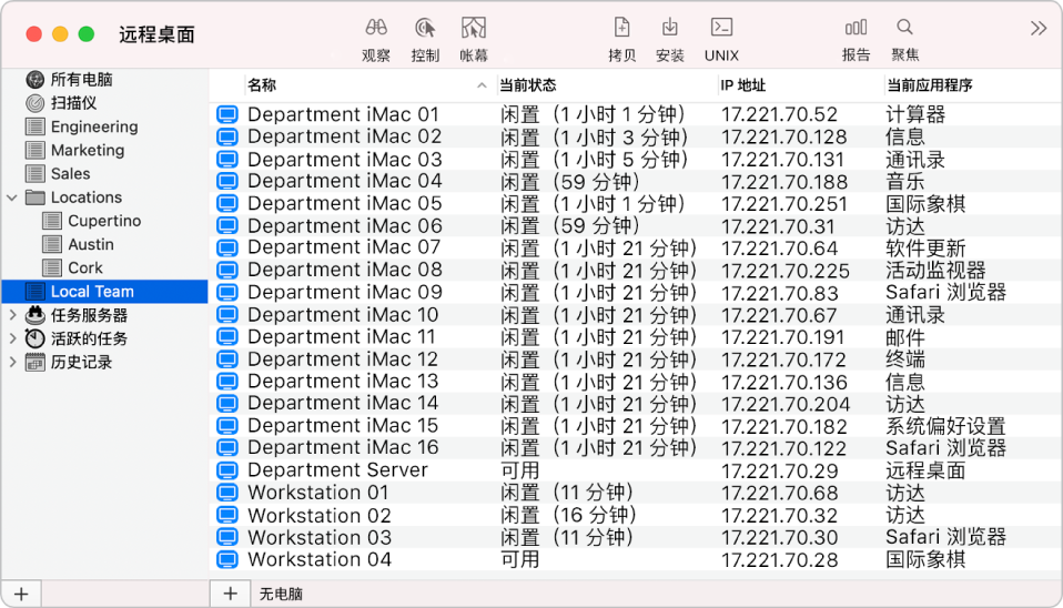 主窗口的图像