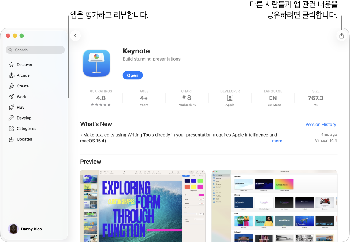 Mac의 App Store에 있는 Keynote 앱 설명 페이지.