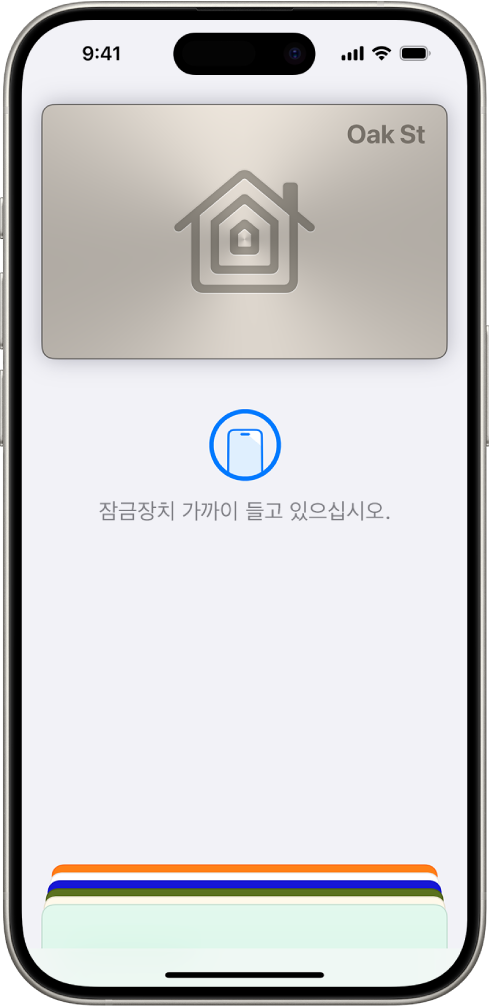 계좌의 잔액과 충전 버튼이 표시된 지갑 앱의 교통 카드.