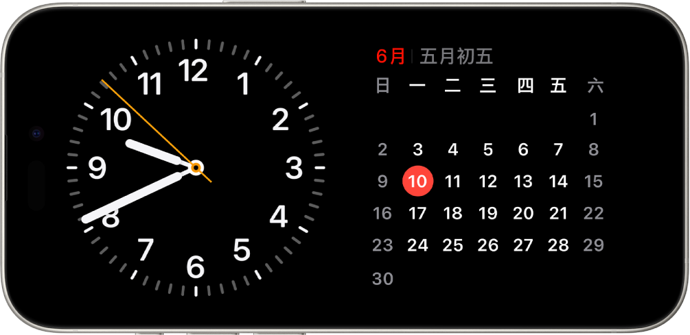 iPhone 横向转动。屏幕左侧显示时钟,右侧显示日期。