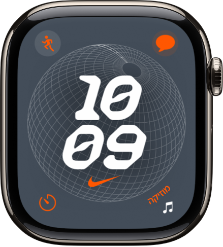 עיצוב השעון ״Nike גלובוס״ מציג שעון דיגיטלי במרכז וארבע תצוגות: ״אימון״ משמאל למעלה, ״הודעות״ מימין למעלה, ״ספירה לאחור״ משמאל למטה ו״מוזיקה״ מימין למטה.