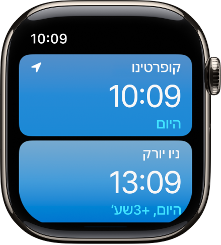 היישום ״שעון עולמי״ עם רשימת ערים.