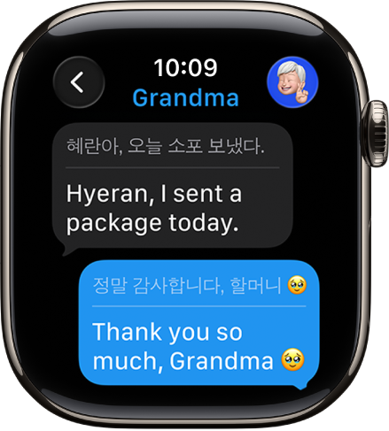 Apple Watch wyświetlający przetłumaczoną rozmowę w aplikacji Wiadomości.
