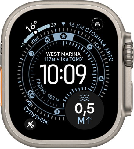 Циферблат «Пункт маршруту» на Apple Watch Ultra з функцією супутникового зв’язку в нижньому правому куті.
