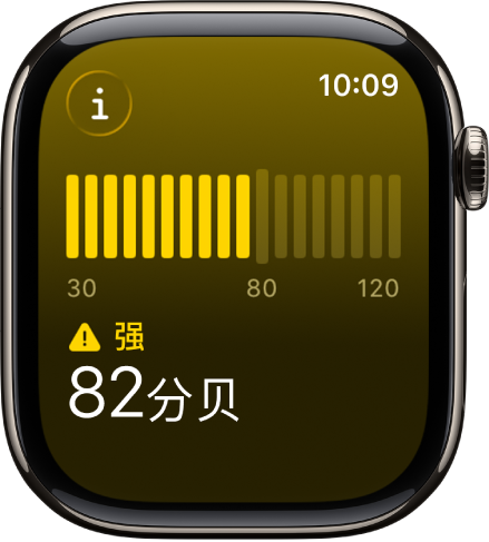 “噪声” App 显示声级计和 89 分贝的音量级别,上方是文字“强”。