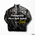パタゴニア・マイクロパフ・ジャケットは絶対買いなインサレーション!