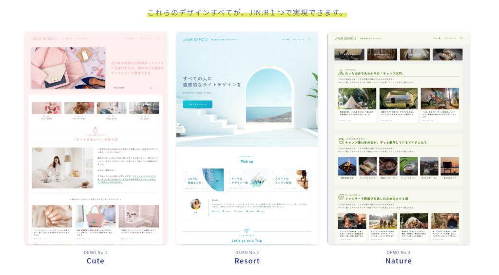 JIN:Rのデモ画面