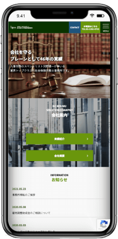 ホーム 26 2024 06 20 19.48.15