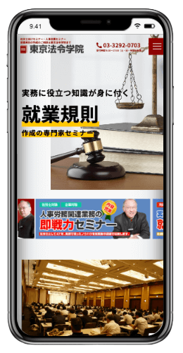 ホーム 25 2024 06 20 19.51.56