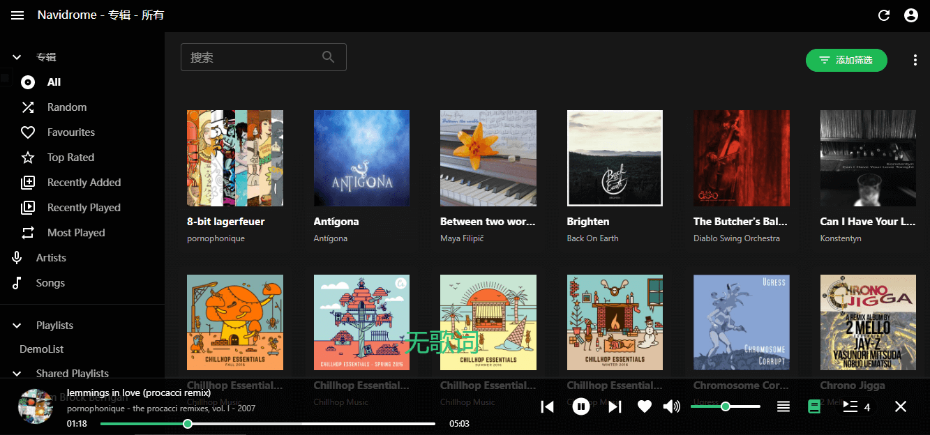 自建私有音乐云服务开源免费程序 Navidrome-狐狸库