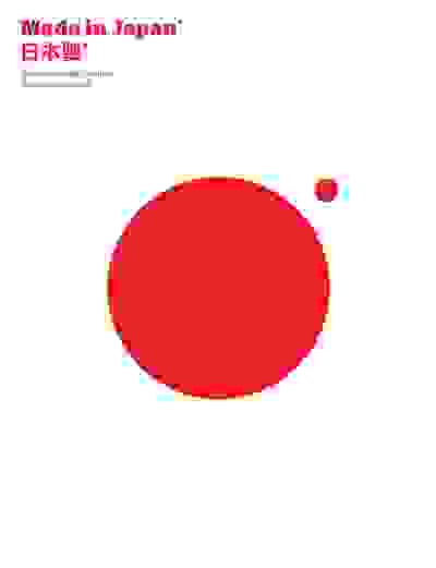 Made in Japan: Awe-Inspiring Japanese Graphics
