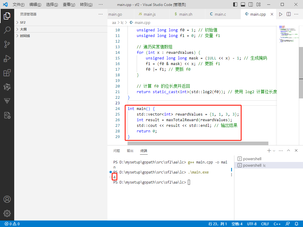 在这里插入图片描述