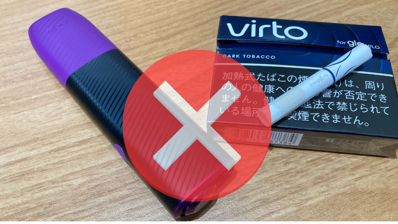 アイコスでグローヒーロは吸える?