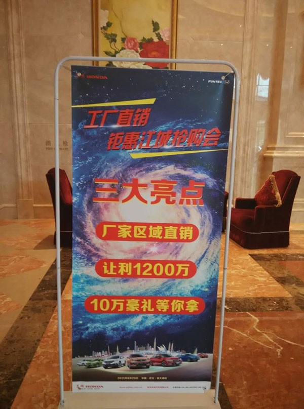 武汉东本抢购会华丽落幕 现场人气火爆