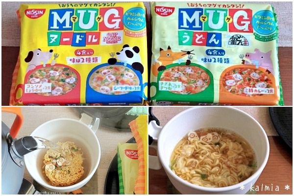 ストーリーピン画像