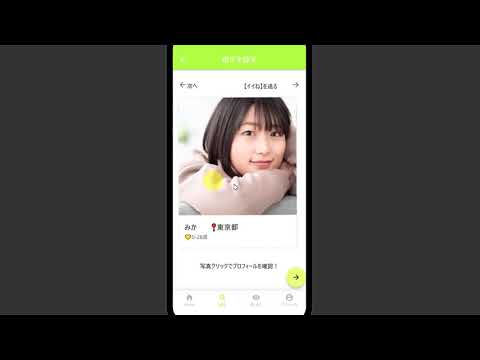 低価格でスマホアプリを作成致します 10日~2週間程度で作成可能です