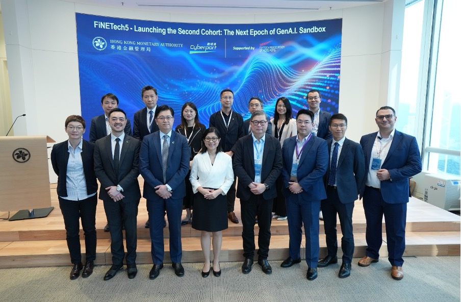 AIFT and HKMA