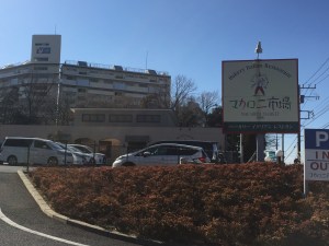 松戸美味しいパスタのマカロニ市場外観