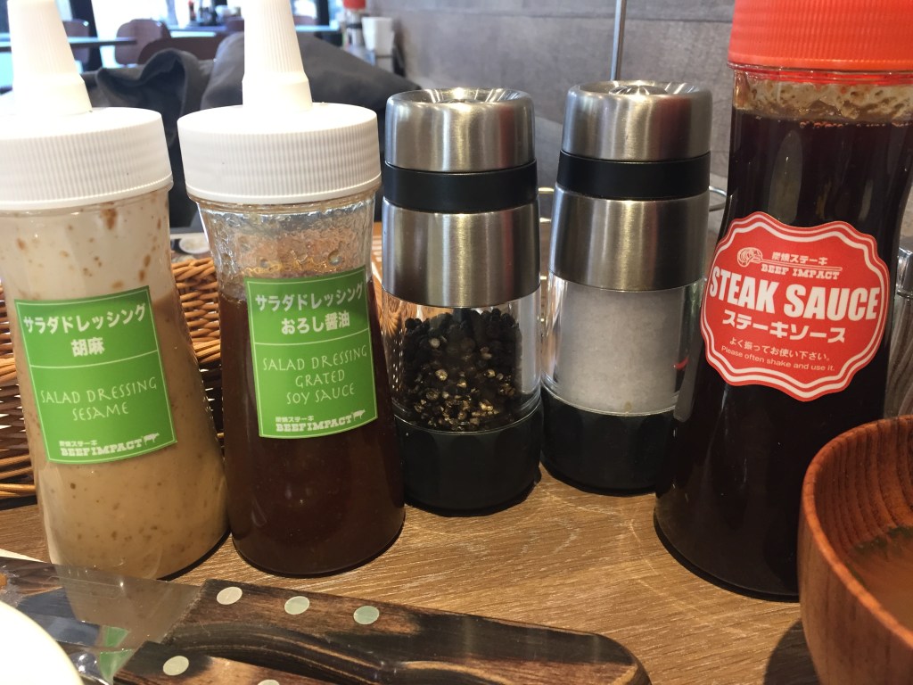 ビーフインパクトのソースたち