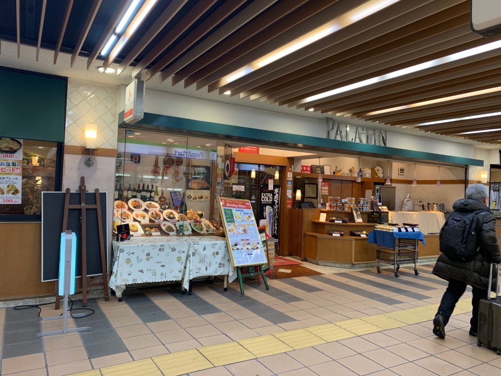 浜町町パラタン