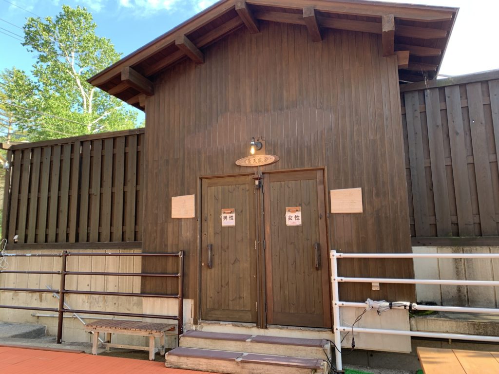 ホテル&温泉2307の露天風呂