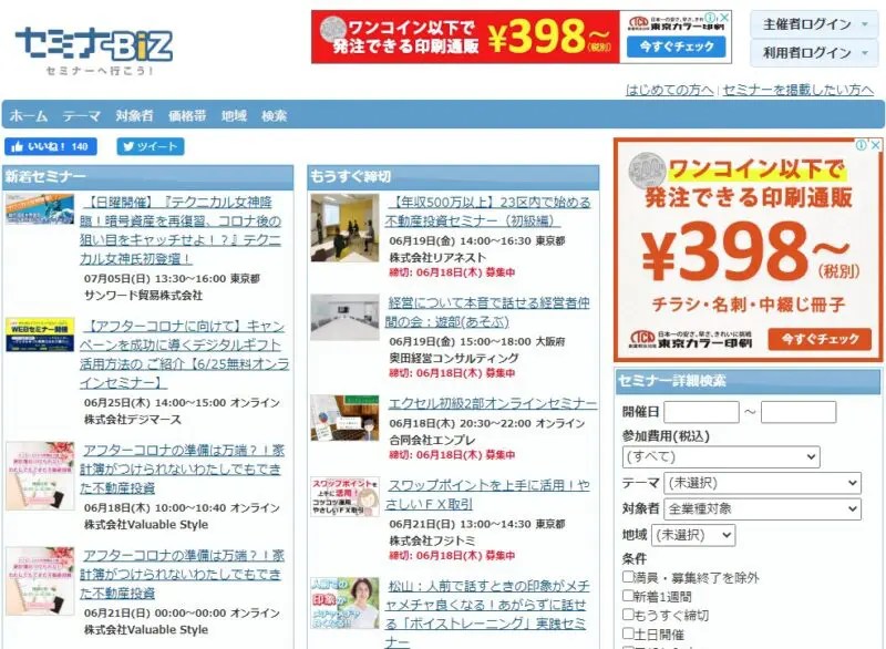 画像に alt 属性が指定されていません。ファイル名: image-3-800x586.jpg