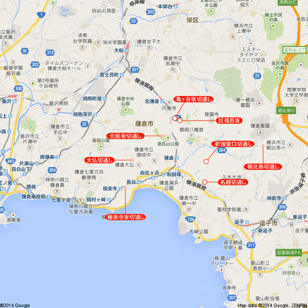 鎌倉七切通し - 鎌倉タイム