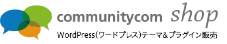 コミュニティコムショップ