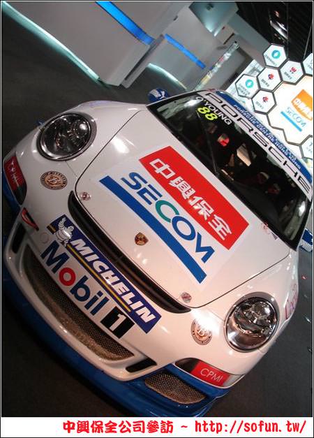 中興保全公司參訪之智慧型家庭監控好夥伴 Mycasa 中興保全公司參訪之智慧型家庭監控好夥伴 Mycasa