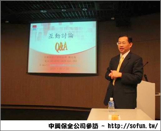 中興保全公司參訪之智慧型家庭監控好夥伴 Mycasa 中興保全公司參訪之智慧型家庭監控好夥伴 Mycasa