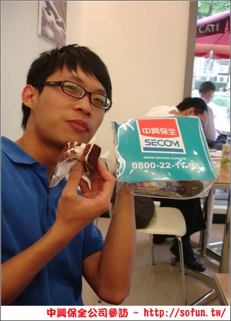 中興保全公司參訪之智慧型家庭監控好夥伴 Mycasa 中興保全公司參訪之智慧型家庭監控好夥伴 Mycasa