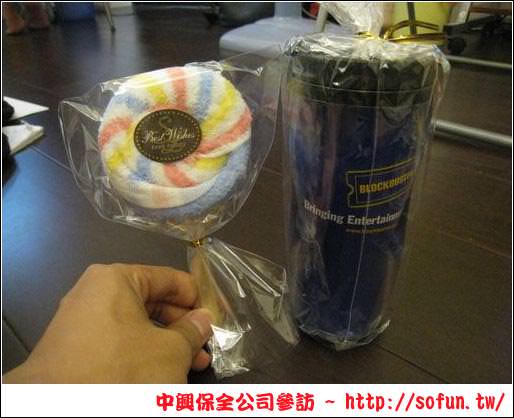 中興保全公司參訪之智慧型家庭監控好夥伴 Mycasa 中興保全公司參訪之智慧型家庭監控好夥伴 Mycasa