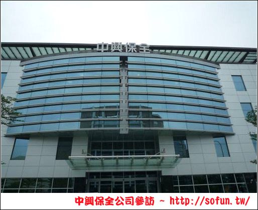 中興保全公司參訪之智慧型家庭監控好夥伴 Mycasa 中興保全公司參訪之智慧型家庭監控好夥伴 Mycasa