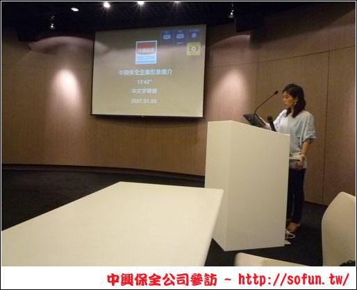 中興保全公司參訪之智慧型家庭監控好夥伴 Mycasa 中興保全公司參訪之智慧型家庭監控好夥伴 Mycasa