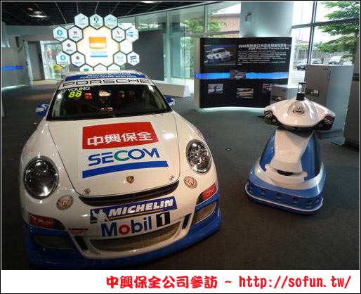 中興保全公司參訪之智慧型家庭監控好夥伴 Mycasa 中興保全公司參訪之智慧型家庭監控好夥伴 Mycasa