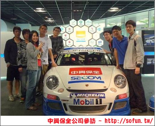 中興保全公司參訪之智慧型家庭監控好夥伴 Mycasa 中興保全公司參訪之智慧型家庭監控好夥伴 Mycasa