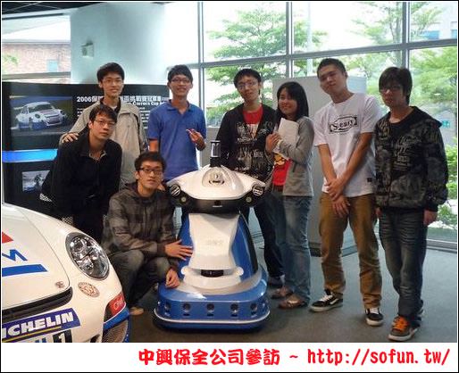 中興保全公司參訪之智慧型家庭監控好夥伴 Mycasa 中興保全公司參訪之智慧型家庭監控好夥伴 Mycasa