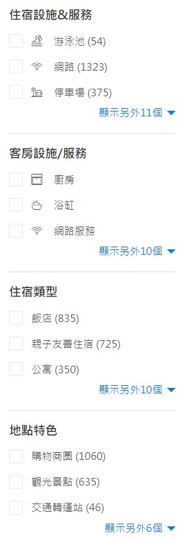 Agoda 訂房教學#2026 最新省錢優惠折扣碼懶人包@附客服電話信箱常見問題 Agoda 訂房教學#2026 最新省錢優惠折扣碼懶人包@附客服電話信箱常見問題
