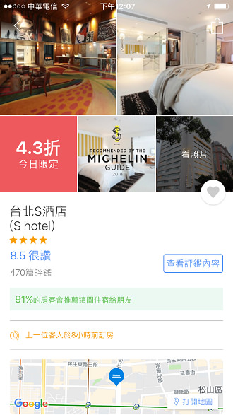 Agoda 訂房教學#2026 最新省錢優惠折扣碼懶人包@附客服電話信箱常見問題 Agoda 訂房教學#2026 最新省錢優惠折扣碼懶人包@附客服電話信箱常見問題