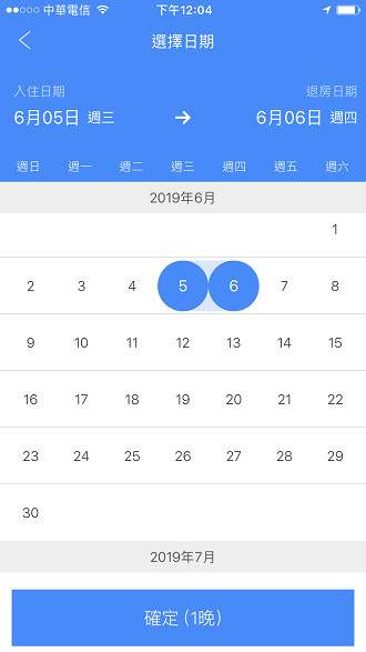 Agoda 訂房教學#2026 最新省錢優惠折扣碼懶人包@附客服電話信箱常見問題 Agoda 訂房教學#2026 最新省錢優惠折扣碼懶人包@附客服電話信箱常見問題