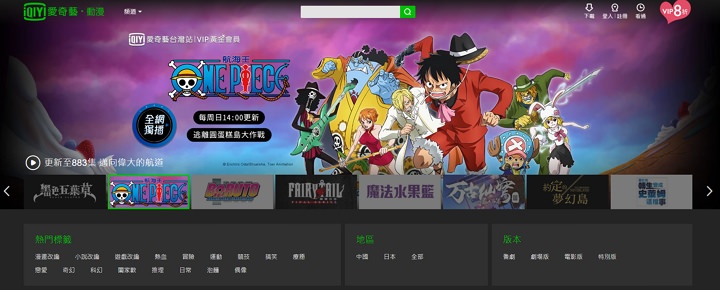 2026 動漫迷必看#最新動畫網站線上看推薦:手機 App、電腦追番神器懶人包 2026 動漫迷必看#最新動畫網站線上看推薦:手機 App、電腦追番神器懶人包