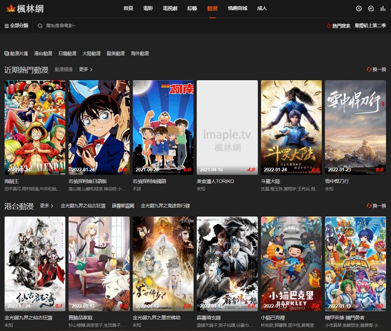 2026 動漫迷必看#最新動畫網站線上看推薦:手機 App、電腦追番神器懶人包 2026 動漫迷必看#最新動畫網站線上看推薦:手機 App、電腦追番神器懶人包