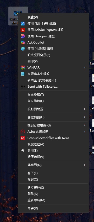 Windows 11 右鍵選單優化教學:Nilesoft Shell 讓檔案總管自訂功能變簡單 Windows 11 右鍵選單優化教學:Nilesoft Shell 讓檔案總管自訂功能變簡單
